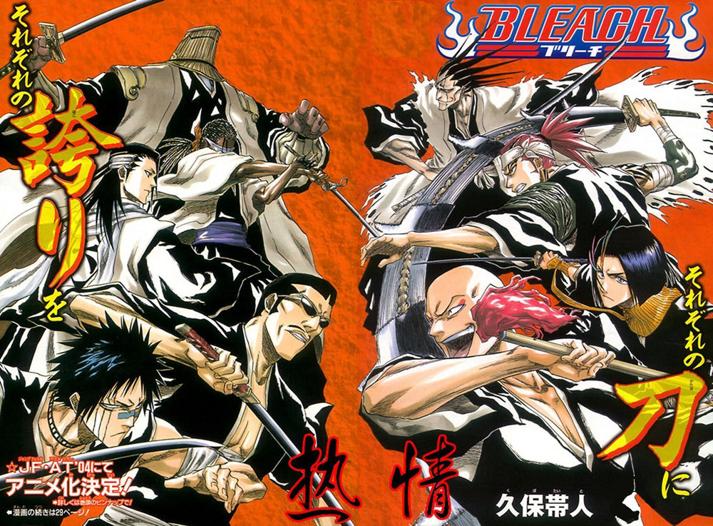 Otaku Gallery  / Anime e Manga / Bleach / Illustrazioni / 023.jpg